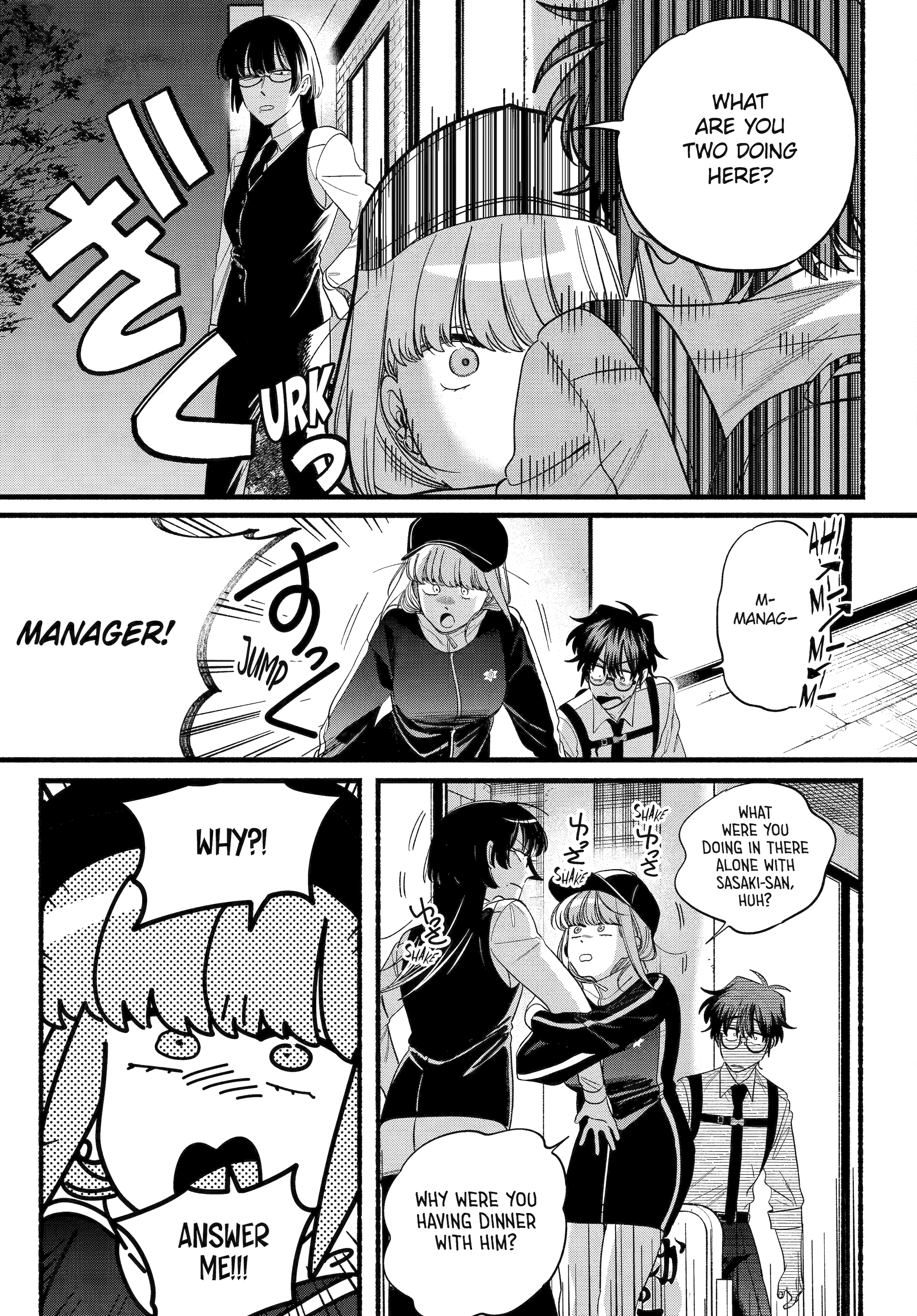 A Story About Smoking at the Back of the Supermarket, Chapter 51 image 32